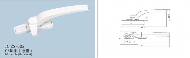 JC.ZS-602平開窗執(zhí)手