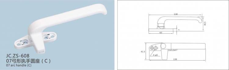 JC.ZS-608平開窗執(zhí)手
