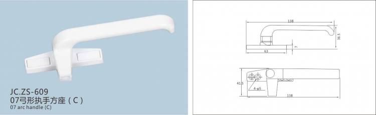 JC.ZS-609平開窗執手