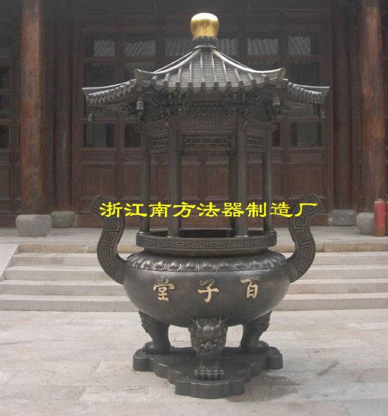 百子堂六角香爐