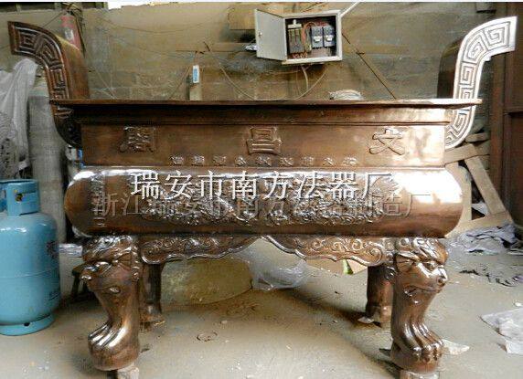 文昌閣長方平口銅香爐