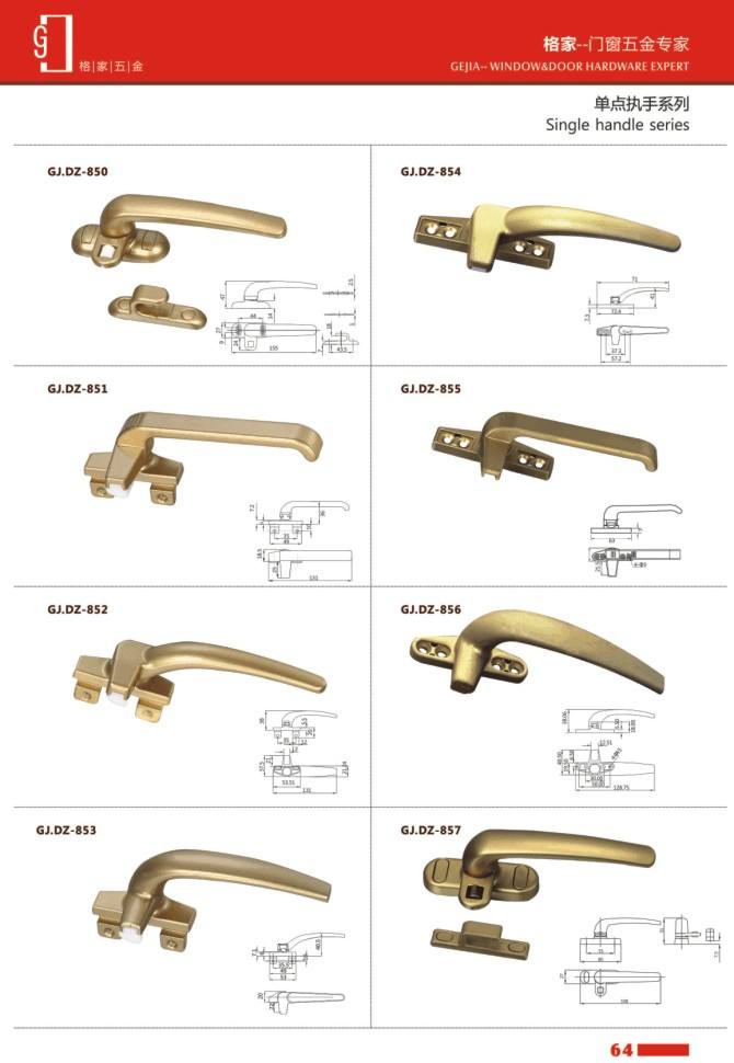 單點(diǎn)執(zhí)手