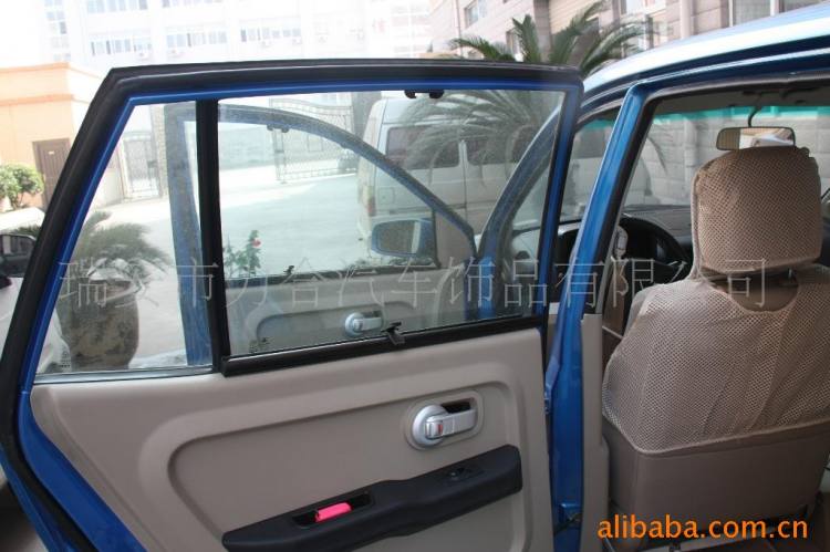 轎車防紫外側窗遮陽簾