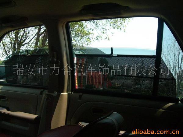轎車防紫外側(cè)窗遮陽簾