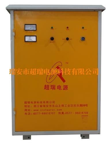 高頻電泳電源(柜式)