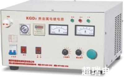 貴金屬專用電源