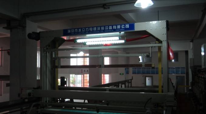 SLF-011電鍍涂裝設備