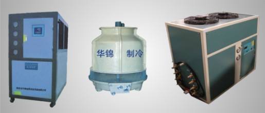 風冷式工業冷水機