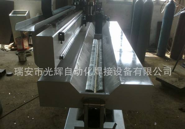 直縫縱縫自動焊接專機