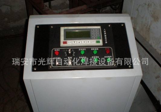 LC控制系統(tǒng)-HF-W350II雙槍環(huán)縫焊接專機