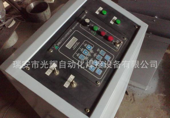 HF-W350閥門專用環(huán)縫焊接設(shè)備