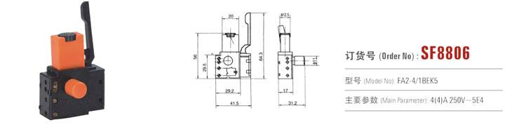 SF8806 交流調(diào)速開(kāi)關(guān) 電動(dòng)工具開(kāi)關(guān)