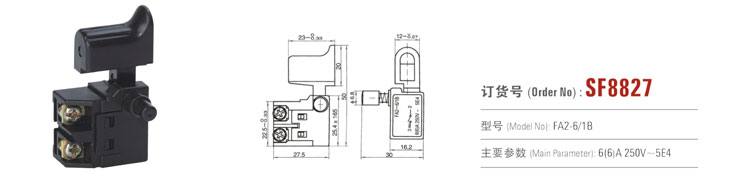 SF8827 按鈕開關(guān) 電動工具開關(guān)