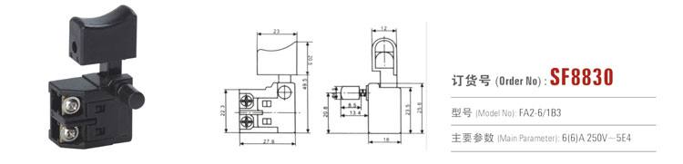 SF8830 按鈕開關(guān) 電動(dòng)工具開關(guān)