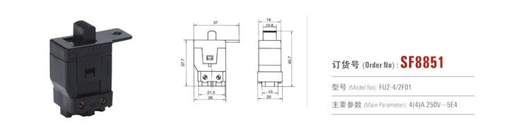 SF8851 推拉開(kāi)關(guān) 電動(dòng)工具開(kāi)關(guān)