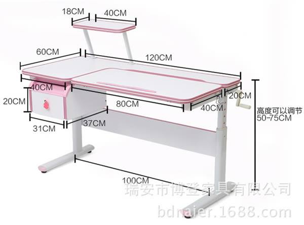 博登耐爾 學習桌 升降椅套裝多功能兒童升降桌