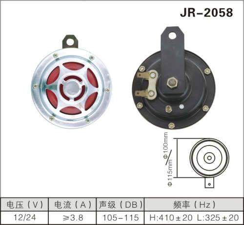 JR-2058盆形喇叭
