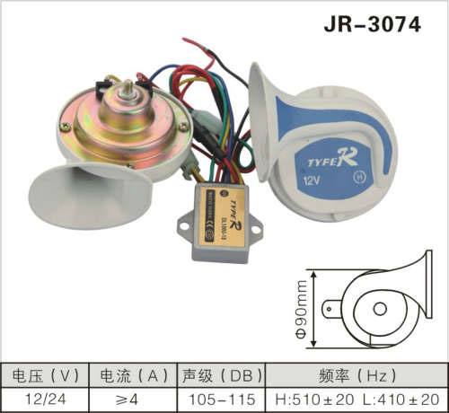 JR-3074電子喇叭