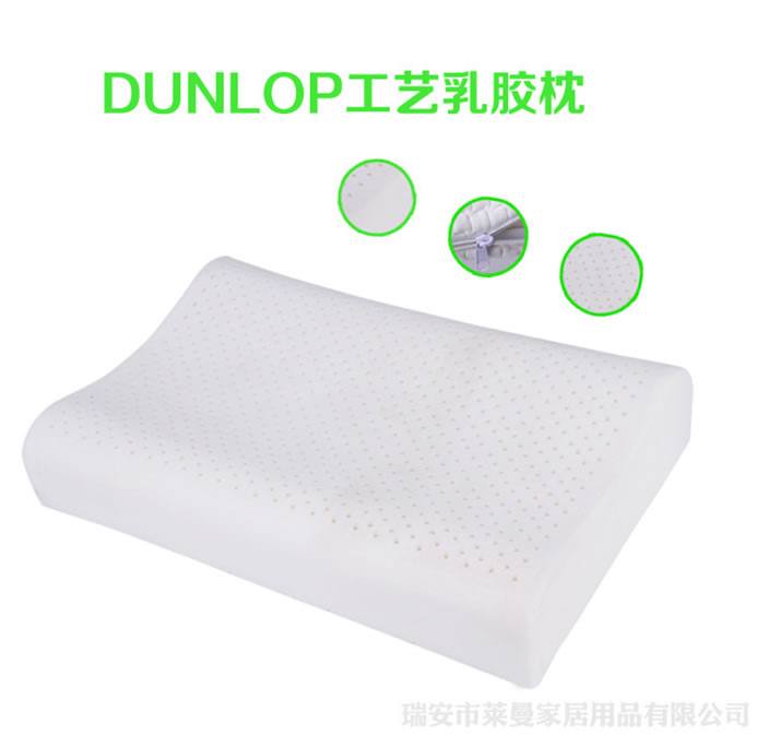 廠家專業生產 乳膠枕保健枕頸椎枕肩周炎護頸枕釋壓枕