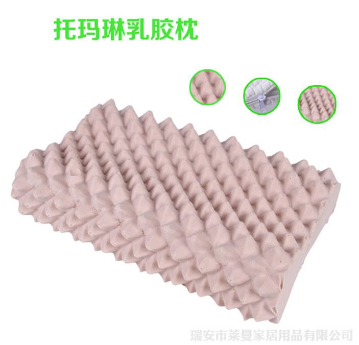 男士按摩枕 保健枕頭 托瑪琳乳膠枕 批發 乳膠床墊 乳膠枕頭