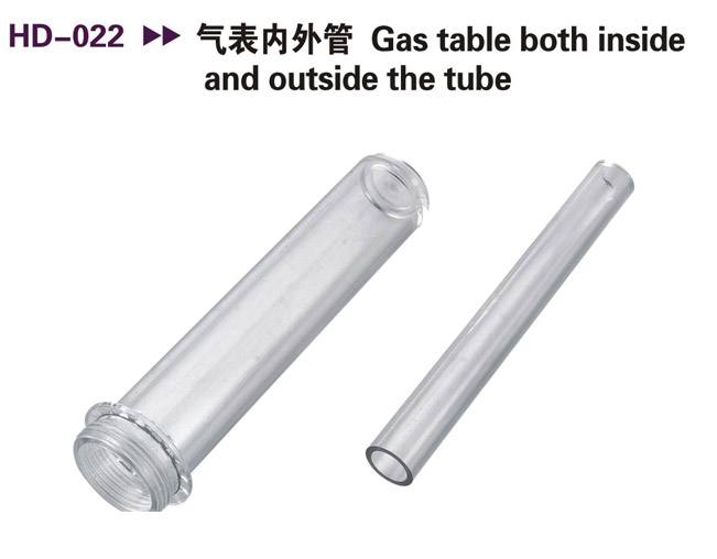 HD-022 氣表內(nèi)外管
