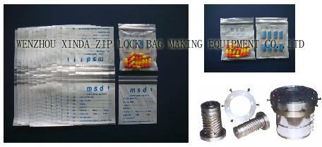 雙袋 醫(yī)用藥袋模頭