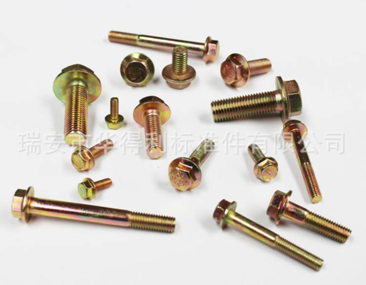 GB5789法蘭螺栓 國標六角法蘭盤螺栓