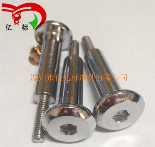 定位螺栓M6X60 半螺紋螺栓，大扁頭內六角螺栓