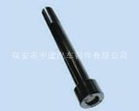 內(nèi)六角螺栓-02