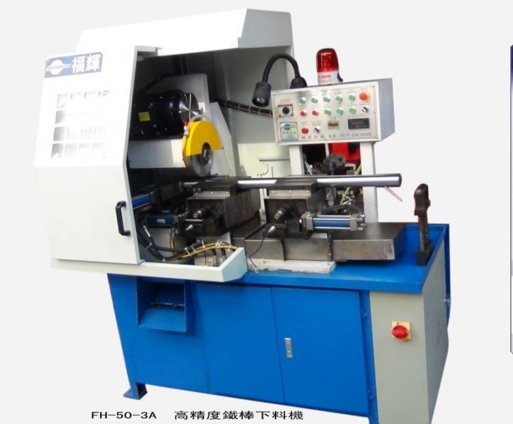 FH-50-3A高精度鐵棒下料機(jī)