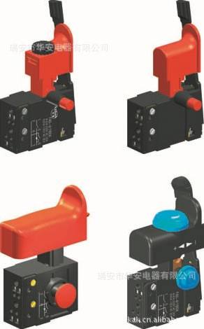 電動工具開關,調速開關,電源開關,ELECTRIC SPEED SWITCH