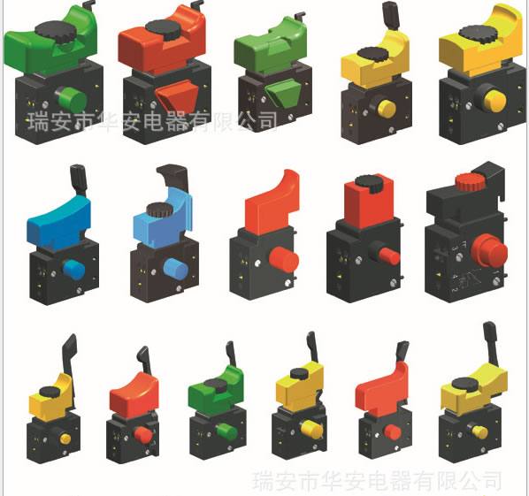 電動工具開關,調速開關,電源開關,ELECTRIC SPEED SWITCH