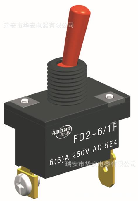 FD2-6/1F,電動工具開關,撥動開關,電源開關