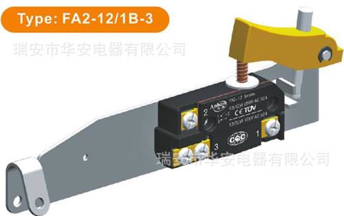 FA2-12/1B-3 電動(dòng)工具開關(guān) 扳機(jī)開關(guān) 溫州 瑞安華安電器 12A