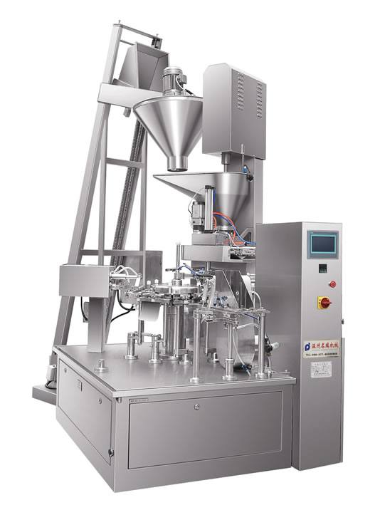 優(yōu)質(zhì)全自動醬菜包裝機 醬菜真空包裝機 醬腌菜包裝機