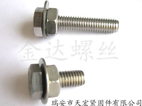 生產(chǎn)供應 大量不銹鋼專業(yè)汽車標準件 國標