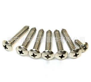 廠家熱銷大扁自攻螺絲