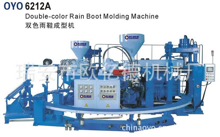 雙色雨鞋成型機(jī)