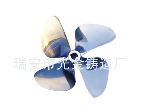 不銹鋼螺旋槳 2