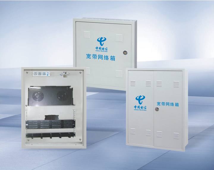 多媒體寬帶網絡箱