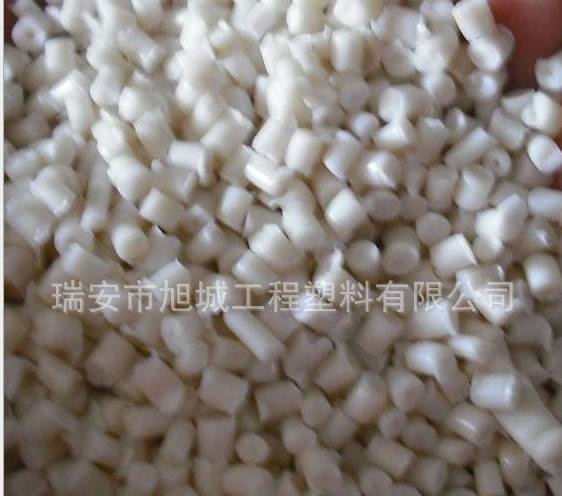白色尼龍PA6再生料 優(yōu)質布角顆粒 有韌性 用于注塑 改性