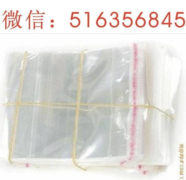 包裝袋塑料 現(xiàn)貨 寬度26到28厘米 OPP袋 雙面膠自粘袋 規(guī)格全