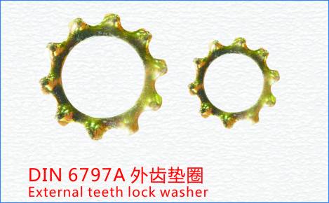 外齒鎖緊墊圈