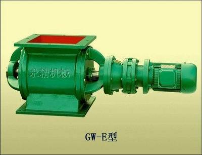 GW-E型卸料閥