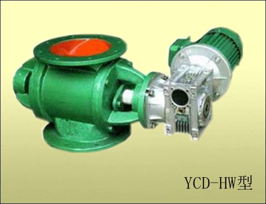 YCD-HW星型卸灰閥