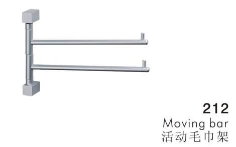 活動毛巾桿