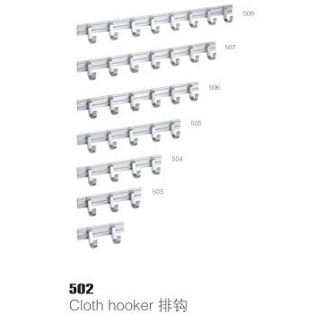 502排式衣鉤