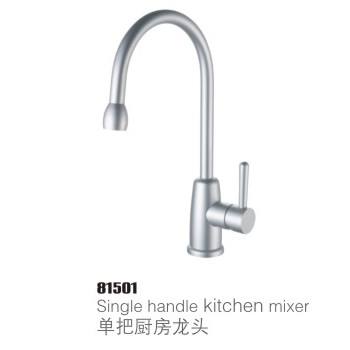 81501B單把廚房水龍頭