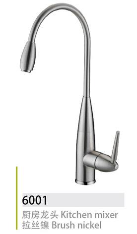 6001廚房龍頭