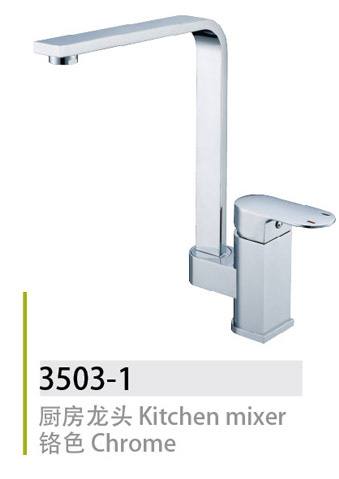 3503-1套裝水龍頭